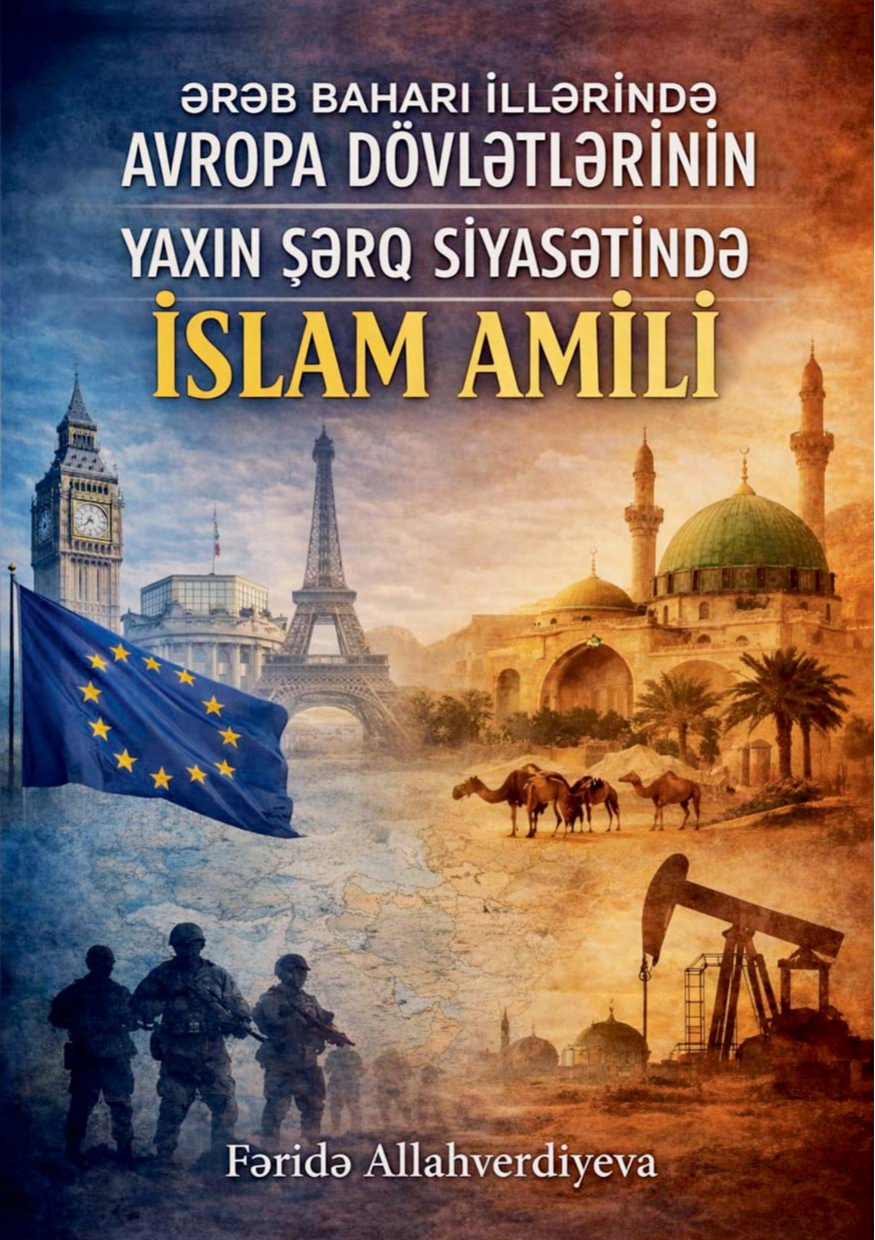 ƏRƏB BAHARI İLLƏRİNDƏ AVROPA DÖVLƏTLƏRİNİN YAXIN ŞƏRQ SİYASƏTİNDƏ İSLAM AMİLİ